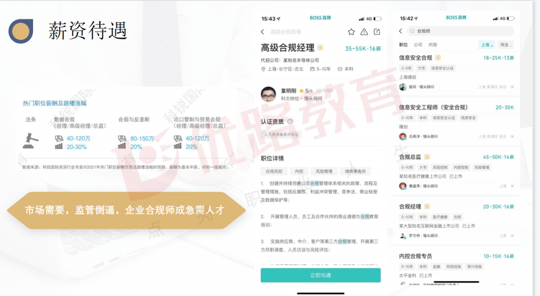 5月突然宣布！全体环评人何去何从？