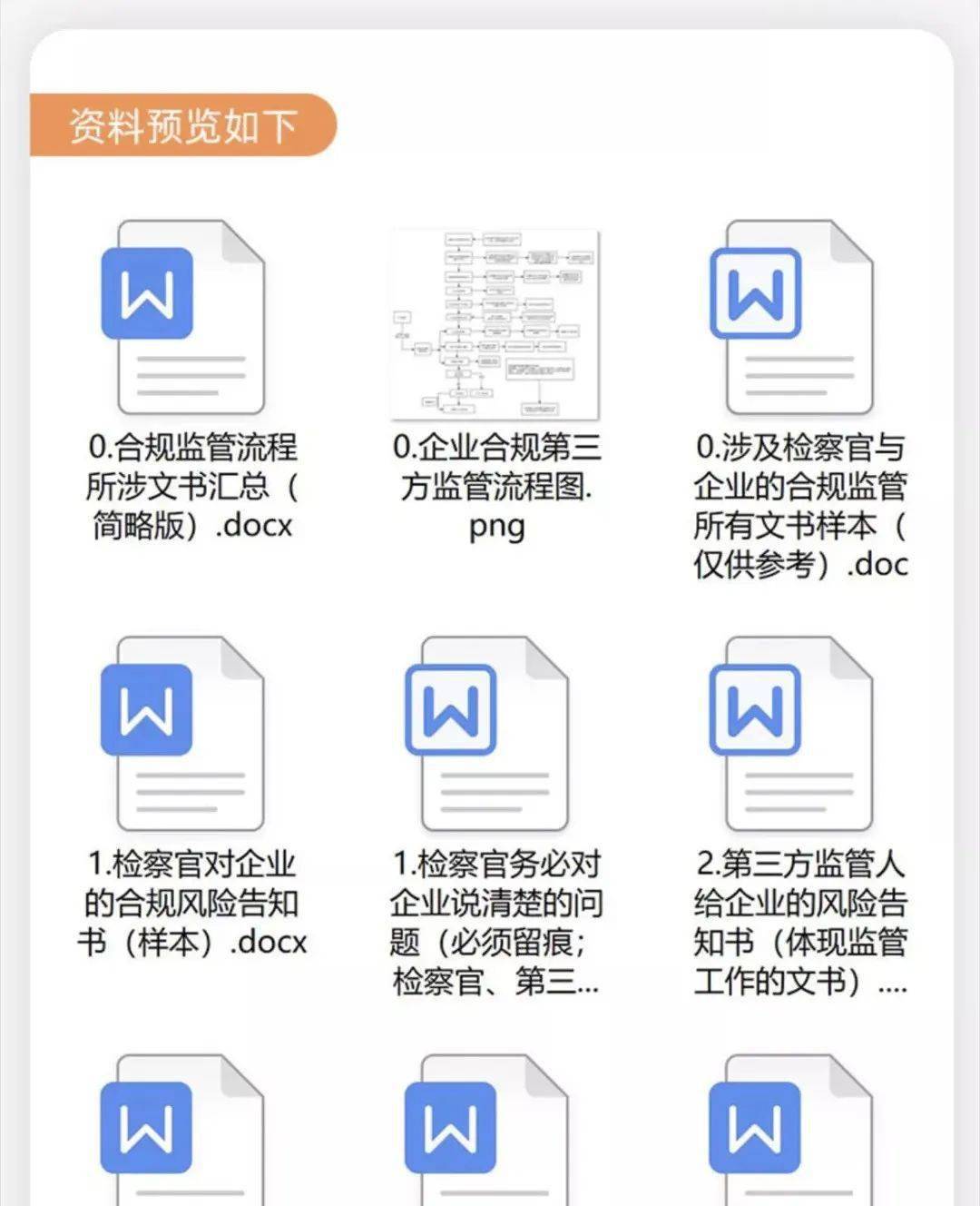 5月突然宣布！全体环评人何去何从？