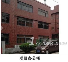 咖啡豆加工生产项目需短时间编制环评报告，找广州环评代办公司协助