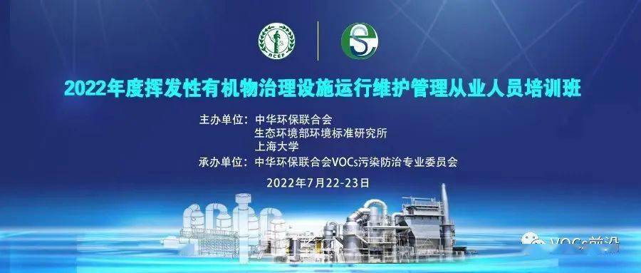 环评报告编制服务价格、时间指引