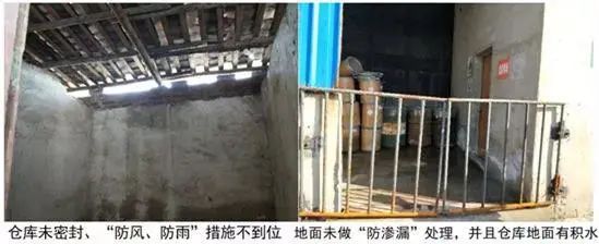 新固废法时代危废仓库建设参考标准！请收藏！