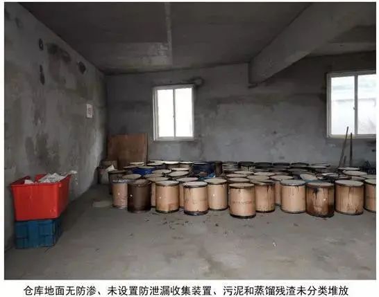 新固废法时代危废仓库建设参考标准！请收藏！