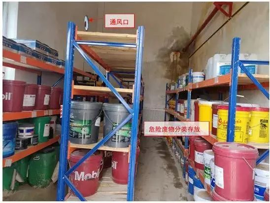 罚24万元：规范的危废收运前的打包方法和危废贮存设施规范原则！