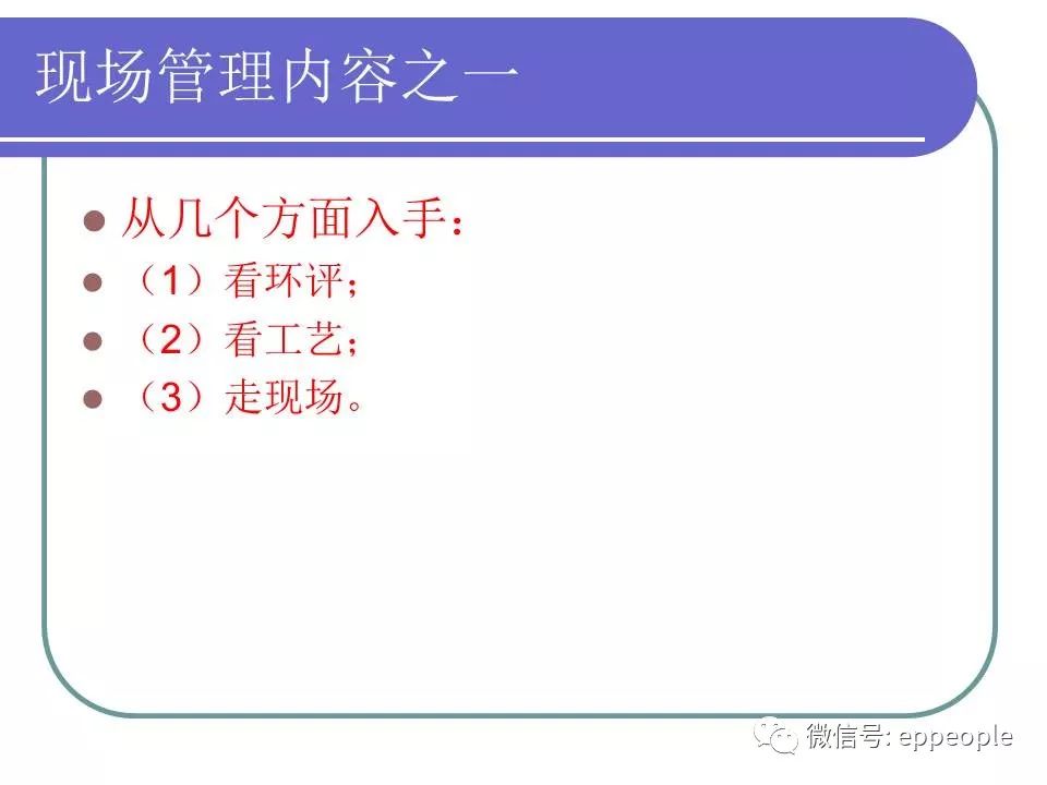 危废、固废处置、转移、台帐、管理！环保要求这样做才不会被处罚！