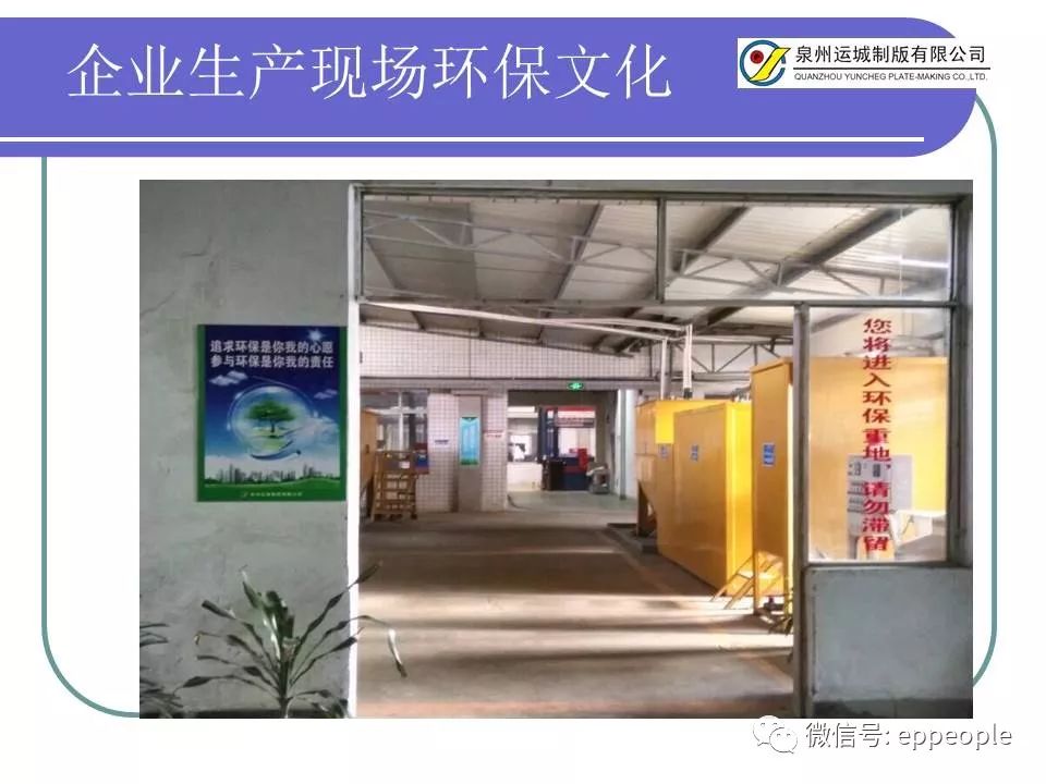 危废、固废处置、转移、台帐、管理！环保要求这样做才不会被处罚！
