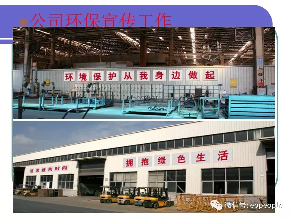 危废、固废处置、转移、台帐、管理！环保要求这样做才不会被处罚！