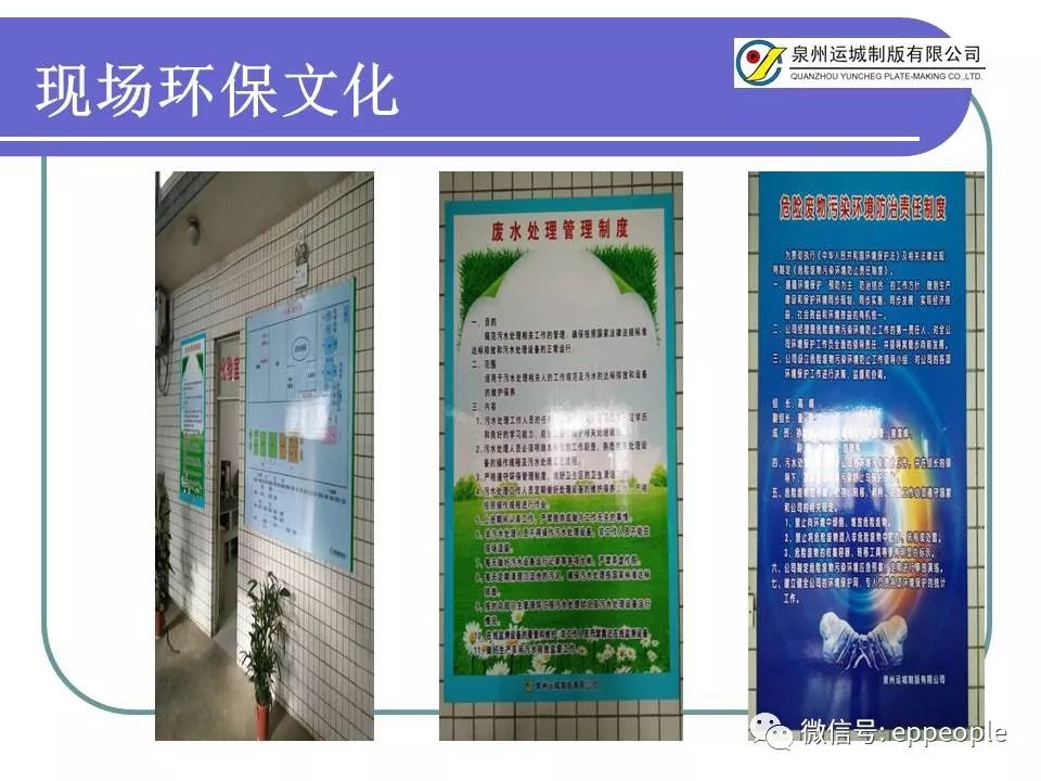 危废、固废处置、转移、台帐、管理！环保要求这样做才不会被处罚！