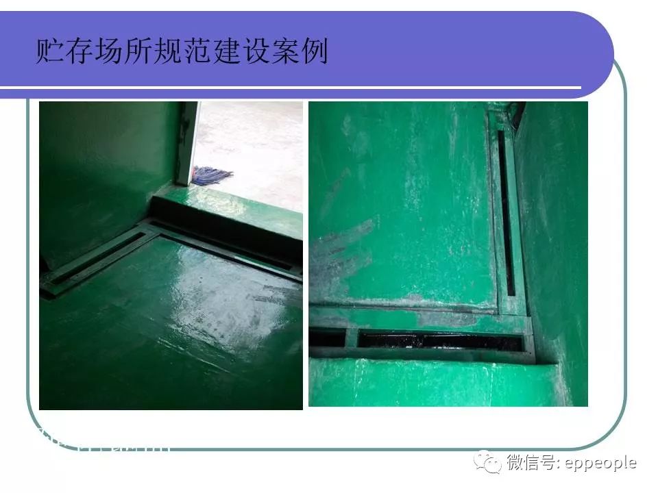 危废、固废处置、转移、台帐、管理！环保要求这样做才不会被处罚！