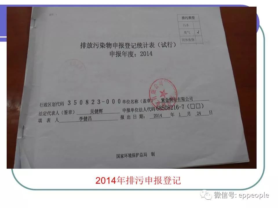 危废、固废处置、转移、台帐、管理！环保要求这样做才不会被处罚！