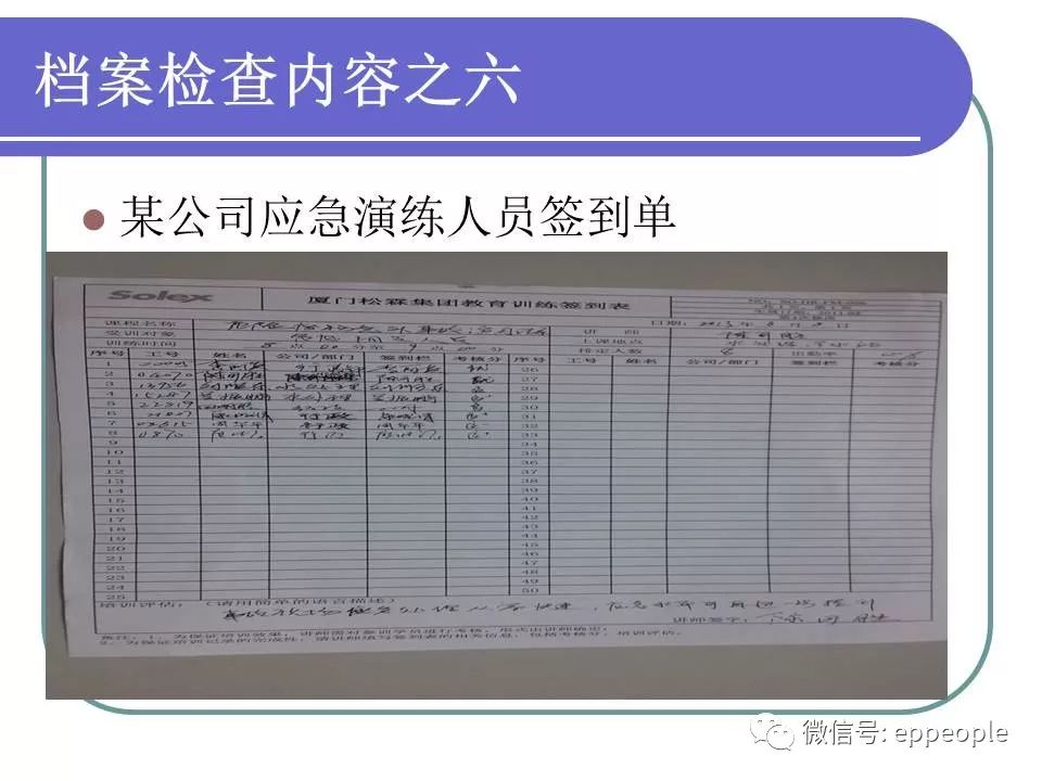 危废、固废处置、转移、台帐、管理！环保要求这样做才不会被处罚！