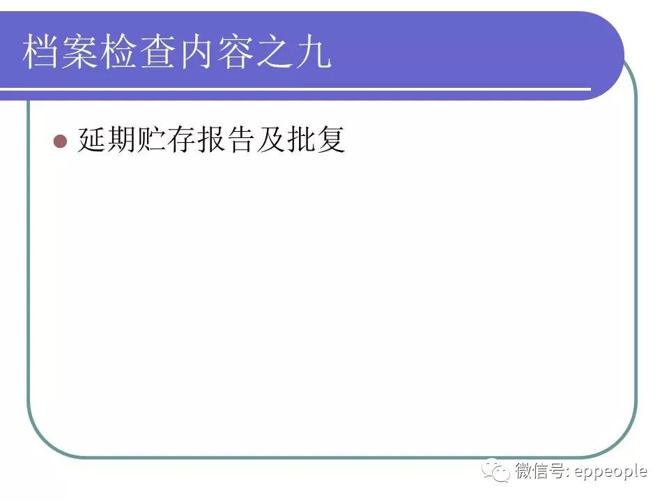 危废、固废处置、转移、台帐、管理！环保要求这样做才不会被处罚！