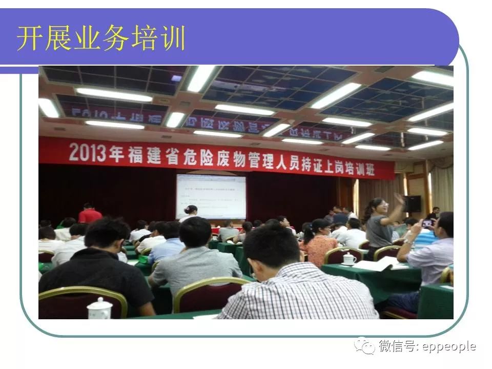 危废、固废处置、转移、台帐、管理！环保要求这样做才不会被处罚！