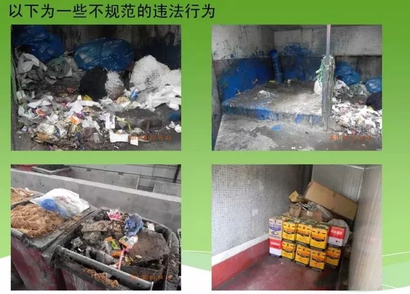 危废、固废处置、转移、台帐、管理！环保要求这样做才不会被处罚！