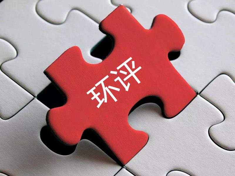 关于固废、危废贮存场所的要求有哪些？附现场检查常见问题