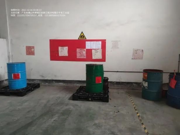固废管理|  危废管理不规范行为有哪些？速看