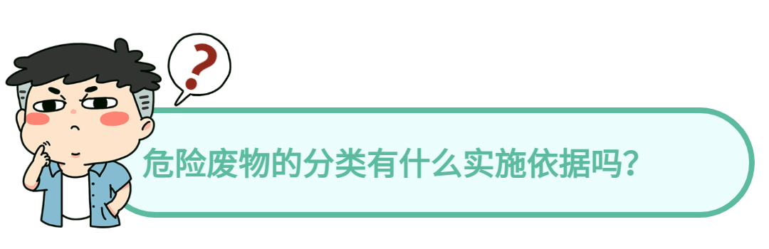 固废管理|  危废管理不规范行为有哪些？速看