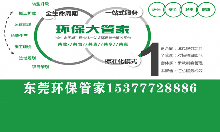 市生态环境局社旗分局：“首席环保管家”搭起营商环境“连心桥”