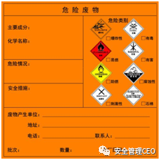 固废、危废、危险化学品的区别详解及应该怎么处理