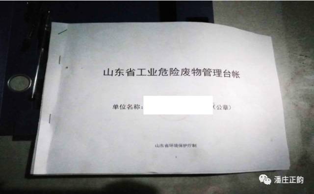做好这些事，企业再也不怕环保查了！