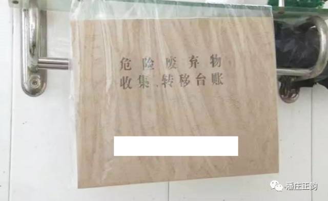 做好这些事，企业再也不怕环保查了！