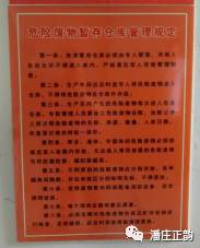 做好这些事，企业再也不怕环保查了！
