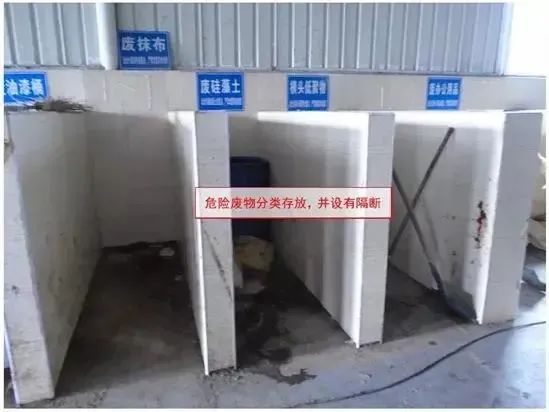 危废仓库建设参考标准！请查收！