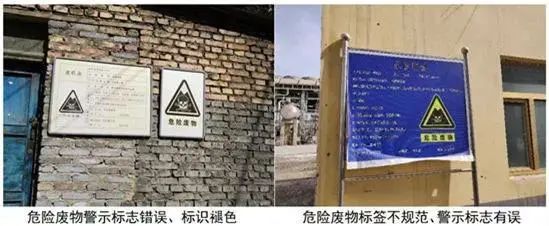 东莞企业关于危废仓库建设参考标准！请查收！