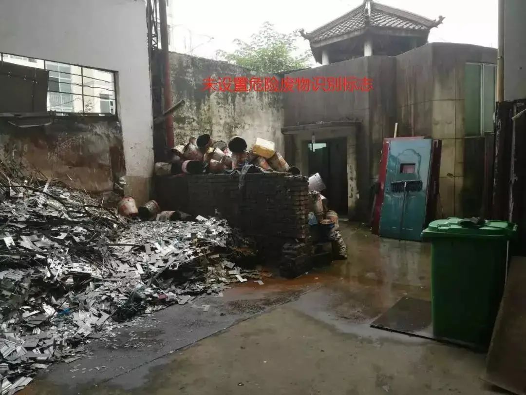 东莞企业关于危废仓库建设参考标准！请查收！
