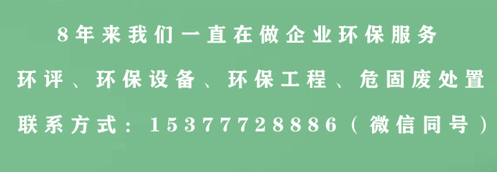 hn.jpg 东莞企业关于危废仓库建设参考标准!请查收!