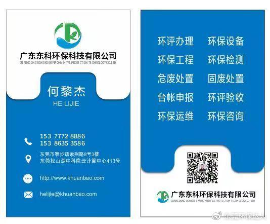 污泥到底是不是危废？污泥处置八大国家标准汇总！